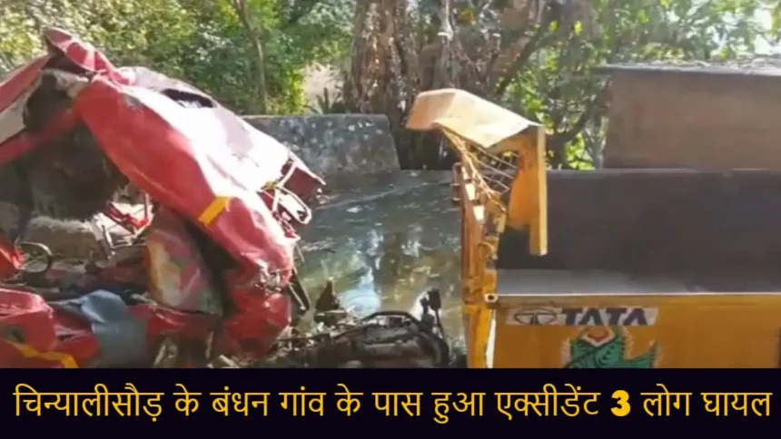 Truck accident happened near Badhan village of Chinyalisaur